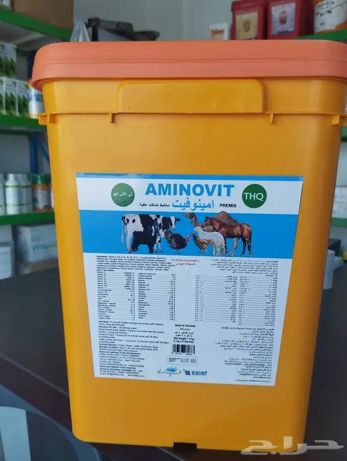 ادويه غنم امينوفيت 5ك شركة البليمى صيدلية الرعاية والعلاج 1