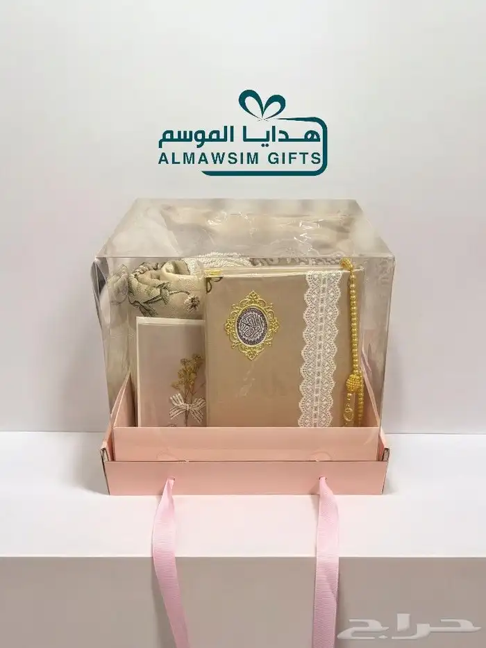 بكج الصلاة المتكامل شراشف ناعمة سجادة مصحف سبحة 0
