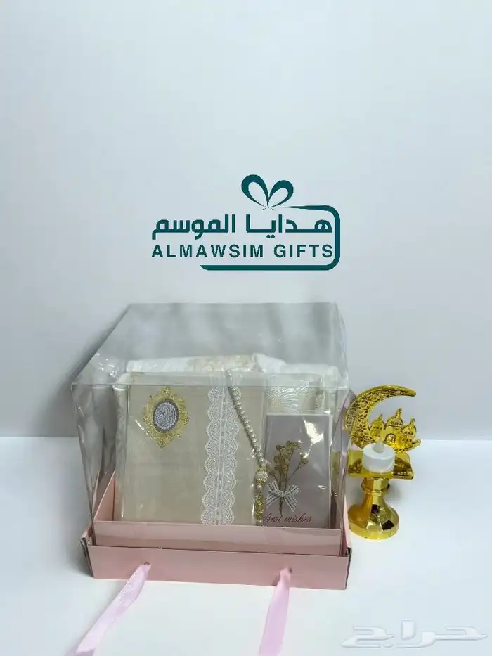 بكج الصلاة المتكامل شراشف ناعمة سجادة مصحف سبحة 1