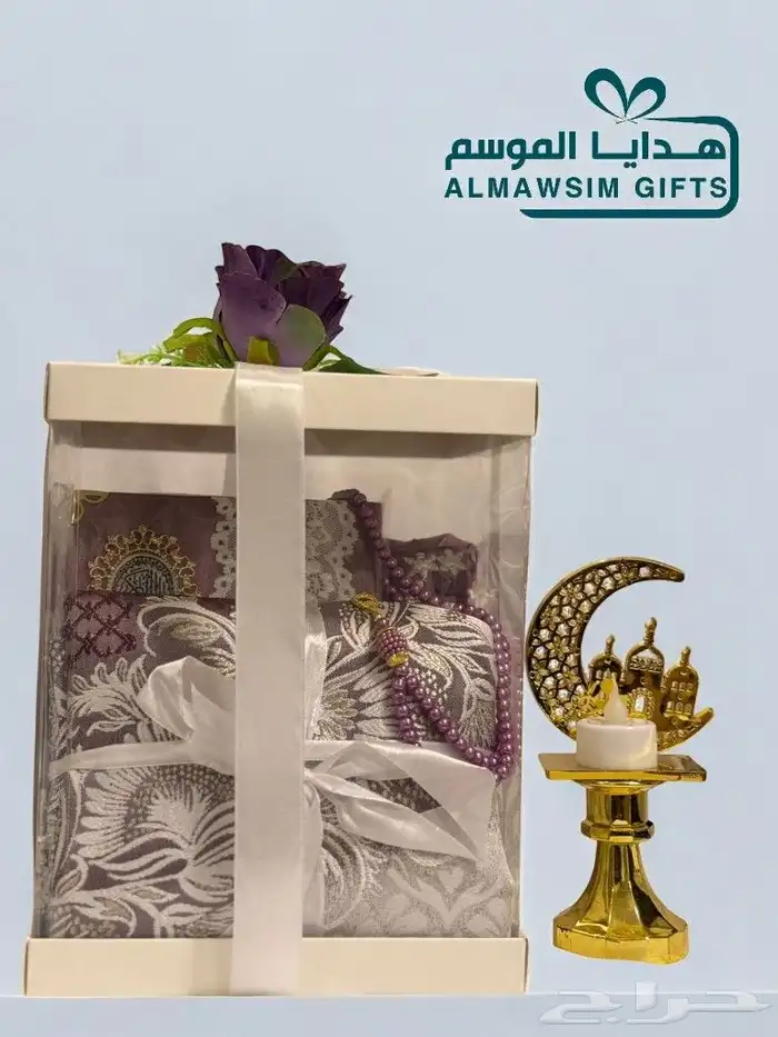 بكج الصلاة المتكامل شراشف ناعمة سجادة مصحف سبحة 5