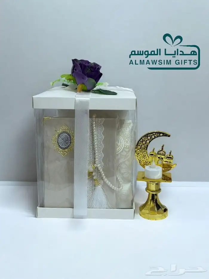 بكج الصلاة المتكامل شراشف ناعمة سجادة مصحف سبحة 3