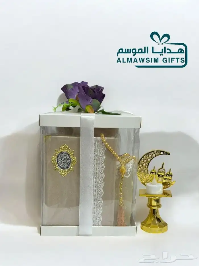 بكج الصلاة المتكامل شراشف ناعمة سجادة مصحف سبحة 4