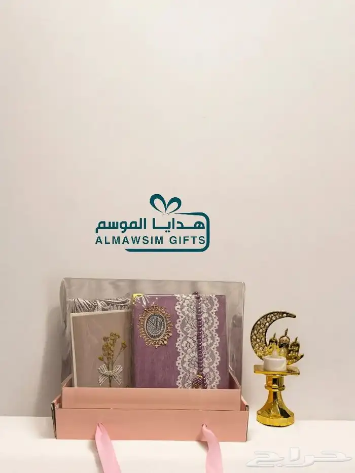 بكج الصلاة المتكامل شراشف ناعمة سجادة مصحف سبحة 2