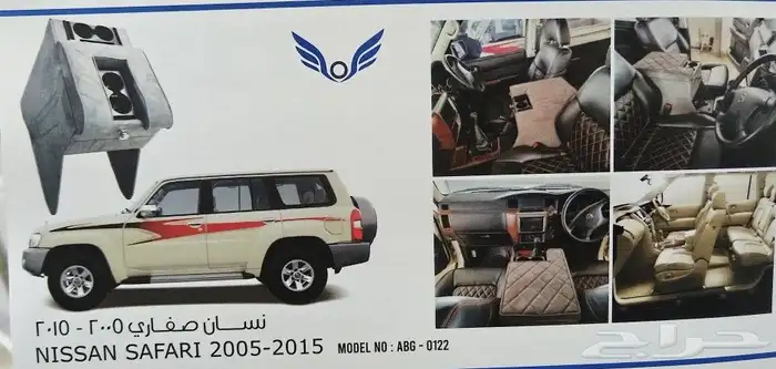 تكايات لند كروزر2010 4