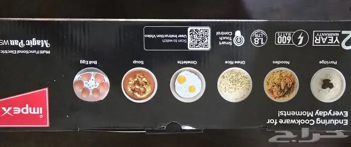 آلة صنع الطعام الرقمية 0