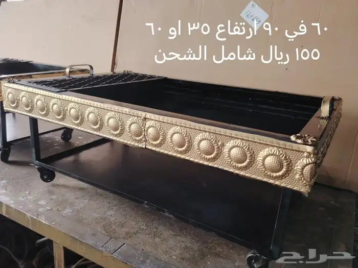 مشب منقل منقد 7