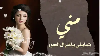 تنفيذ زفات وشيلات 7