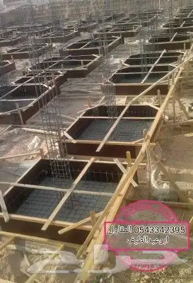 مقاول 4