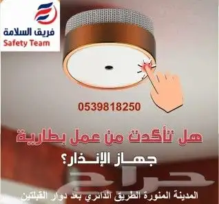 عقود صيانة شهادات سلامة تقارير فنية 6