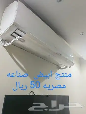 موزع عطاء مصدات موجه عاكس عازل هواء مكيف الاسبليت 0
