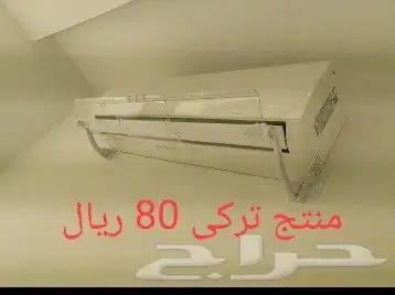 موزع عطاء مصدات موجه عاكس عازل هواء مكيف الاسبليت 1