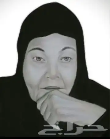 بورتريه واقعي 2