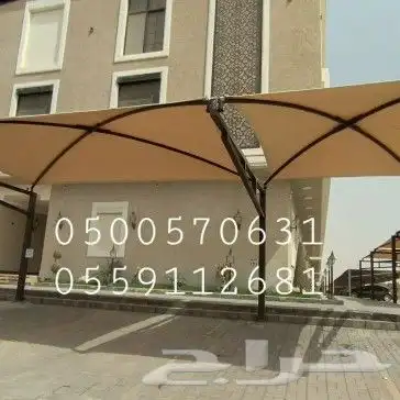 مظلات وسواتر 7