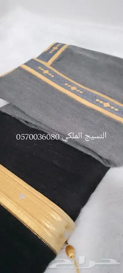 مشالح بشوت شتوي وصيفي وعروض قوية 24