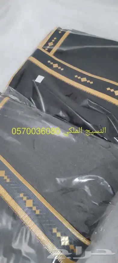 مشالح بشوت شتوي وصيفي وعروض قوية 21