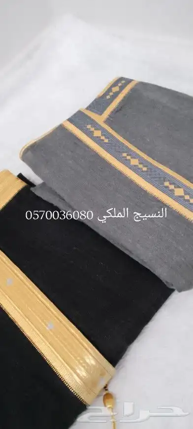 مشالح بشوت شتوي وصيفي وعروض قوية 25