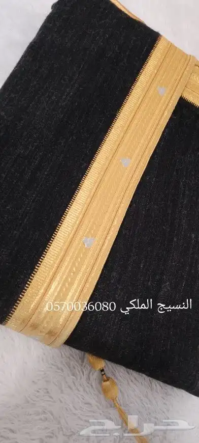 مشالح بشوت شتوي وصيفي وعروض قوية 36