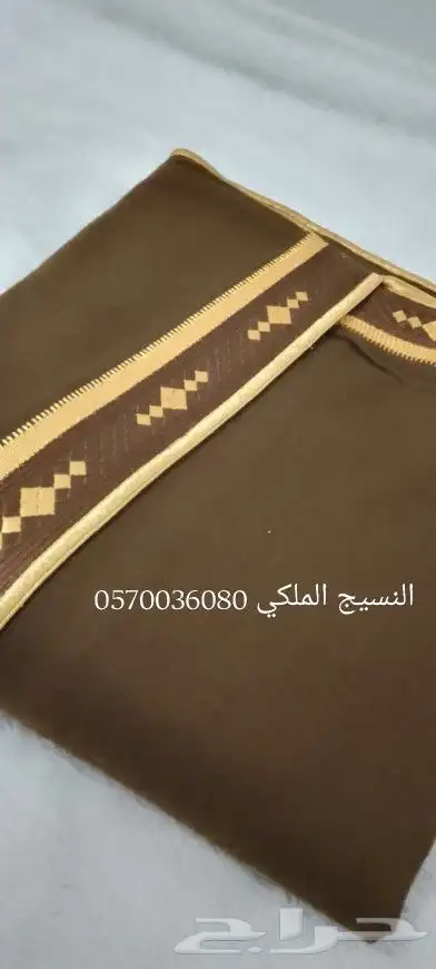 مشالح بشوت شتوي وصيفي وعروض قوية 31