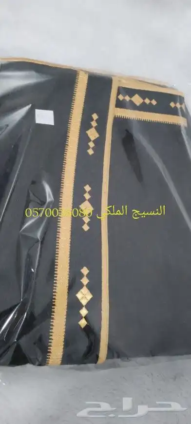 مشالح بشوت شتوي وصيفي وعروض قوية 23