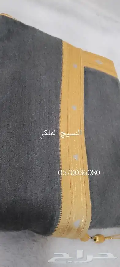 مشالح بشوت شتوي وصيفي وعروض قوية 43