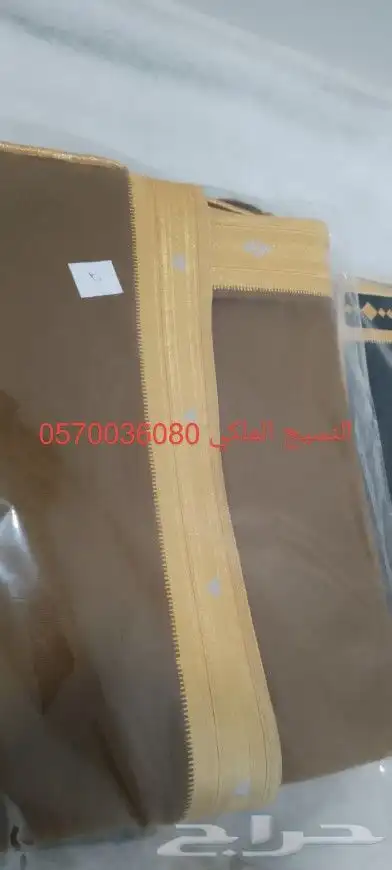 مشالح بشوت شتوي وصيفي وعروض قوية 20