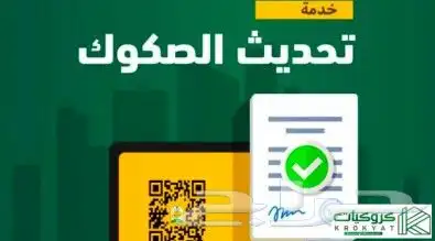 خدمات هندسية 2