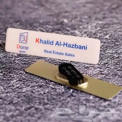 تصميم وتنفيذ جميع أنواع المطبوعات -مطبوعات يوم التأسيس 6