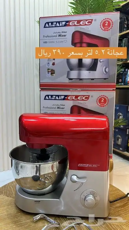 عجانة السيف سعة 5 لتر 0