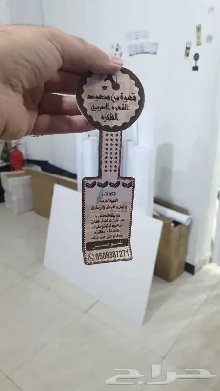 تصميم وتنفيذ جميع أنواع المطبوعات -مطبوعات يوم التأسيس 1