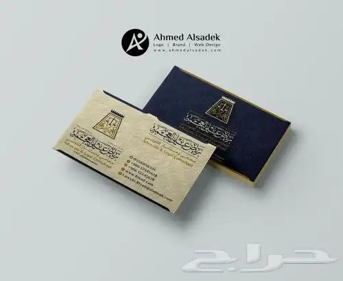 تصميم وتنفيذ جميع المطبوعات الورقية -مطبوعات يوم التأسيس 1