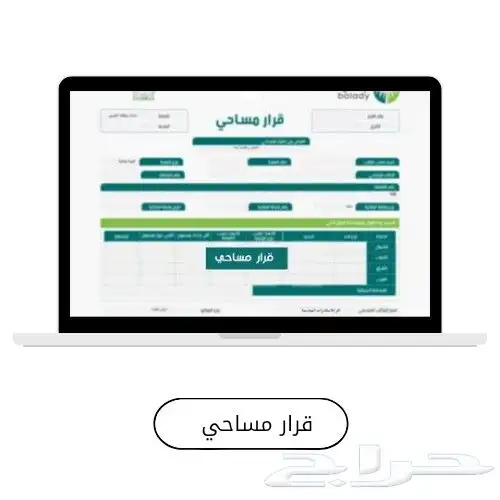 خدمات هندسية 4