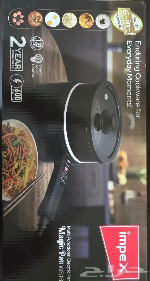 آلة صنع الطعام الرقمية 1