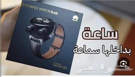 ساعه ذكيه هواوي جديده بالكرتون من جرير للتواصل 4