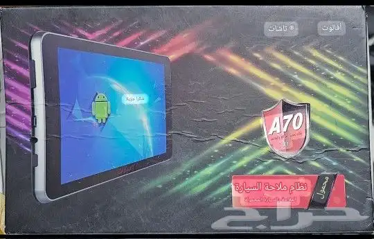 للبيع جهاز ملاحه بريه 0