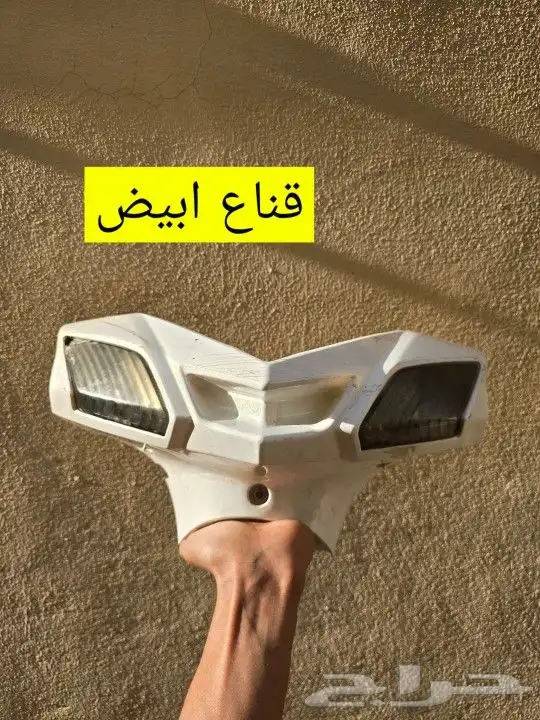 قطع غيار دباب عجيب وسام ناري 36