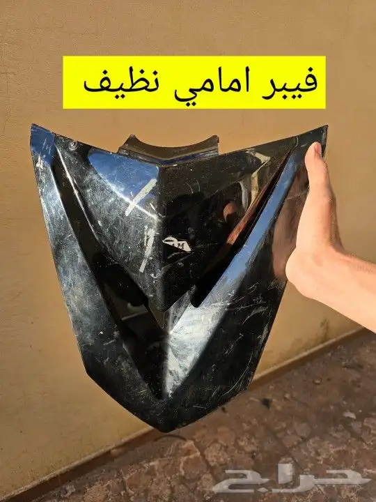 قطع غيار دباب عجيب وسام ناري 35