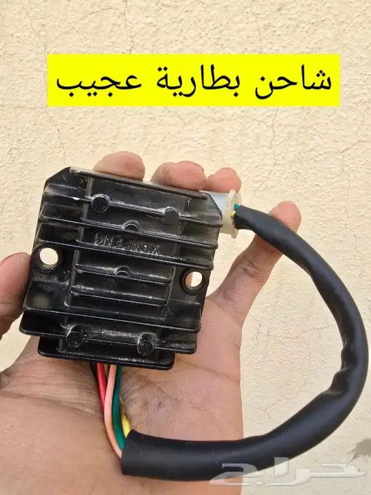 قطع غيار دباب عجيب وسام ناري 29