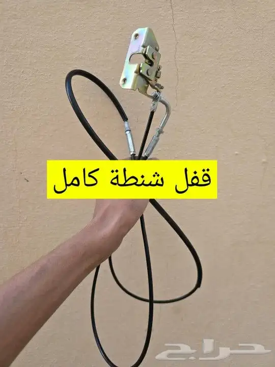 قطع غيار دباب عجيب وسام ناري 27