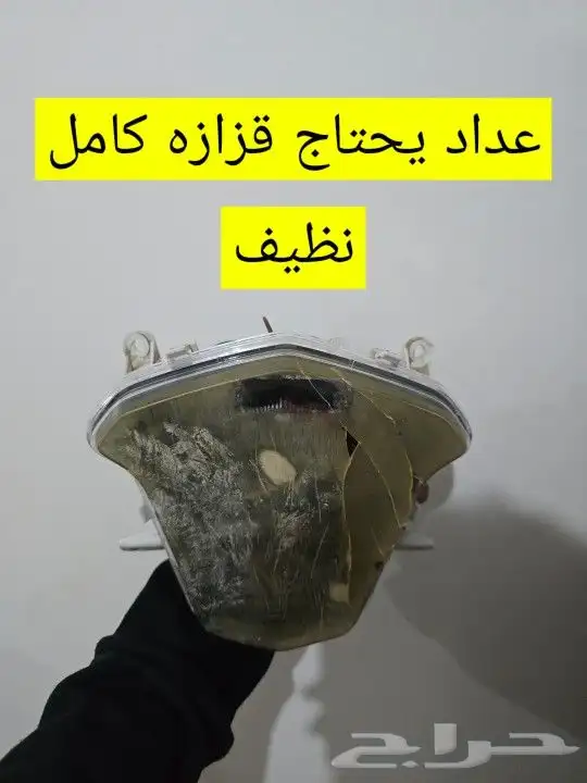 قطع غيار دباب عجيب وسام ناري 34