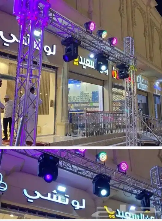 تاجير افتتاحات بوابه سيد كرار بالونه راقصه قوس 1