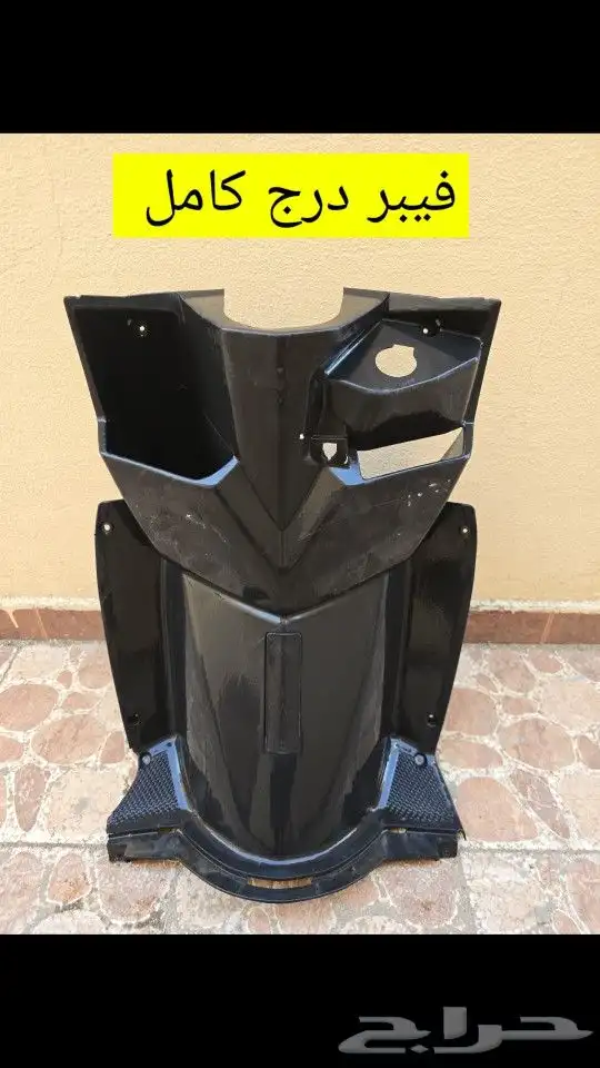 قطع غيار دباب عجيب وسام ناري 31