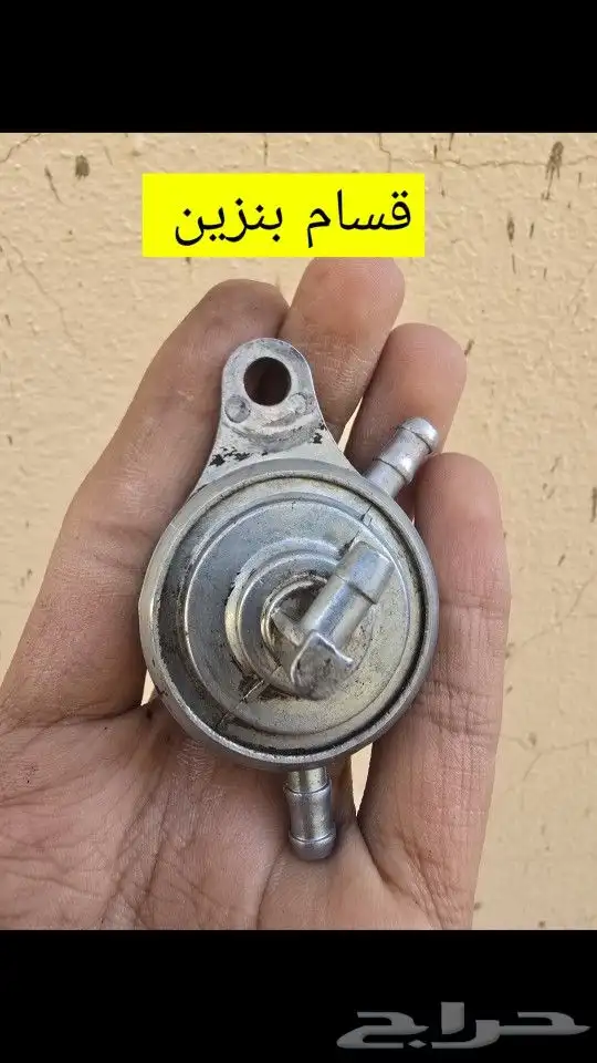 قطع غيار دباب عجيب وسام ناري 40