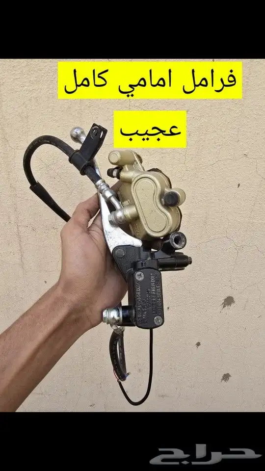 قطع غيار دباب عجيب وسام ناري 28