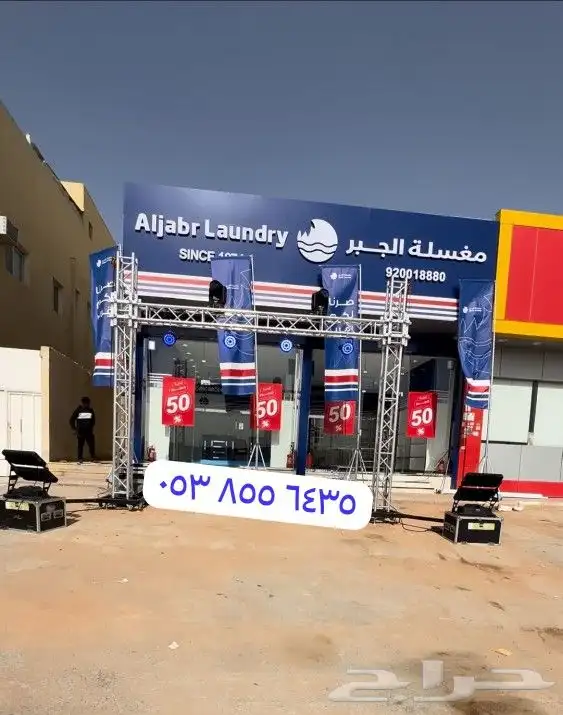 افتتاح محلات 1