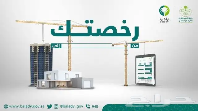 خدمات هندسية 1