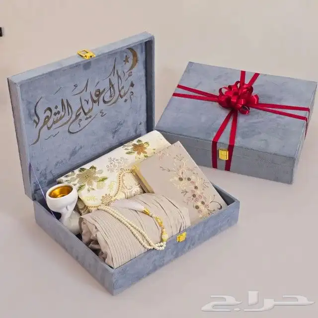 اطقم صلاه فخمه هدايا رمضانيه اطقم شراشف مصحف بكسات صلاه 5