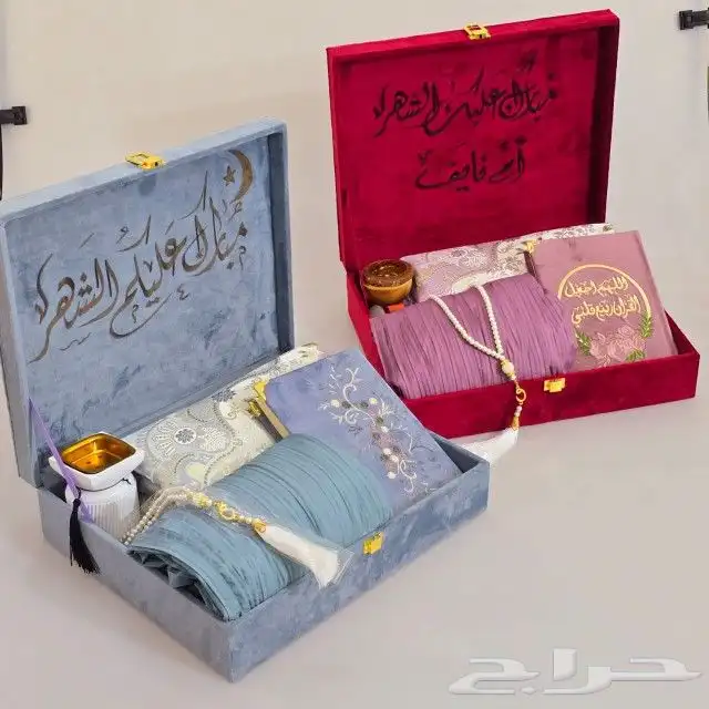 اطقم صلاه فخمه هدايا رمضانيه اطقم شراشف مصحف بكسات صلاه 10