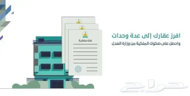 خدمات هندسية 9