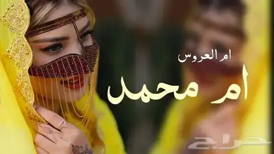 تنفيذ زفات وشيلات 8