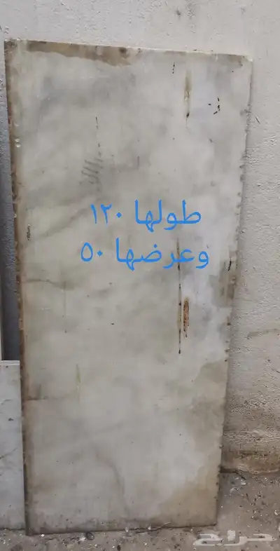 رخام طبيعي صناعي بسعر رمزي 2
